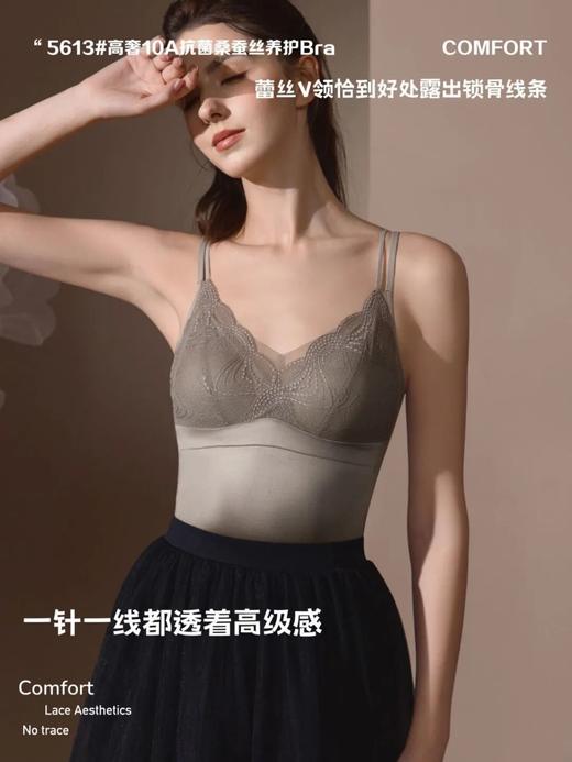 高奢10A抗菌桑蚕丝养护Bra | 像月光晨雾裹在身上，桑蚕丝养肤，精致蕾丝性感迷人【3-5天发货】 商品图2