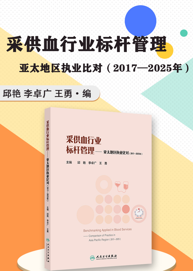 外科2_01.jpg