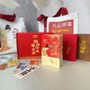 《2027诗词日历：偷得浮生半日闲》刷边版 | 单本/礼盒版可选 商品缩略图5