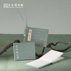 苏州博物馆 迷你书挂件盖章本中式兰花兰亭包挂创意挂饰特色伴手礼