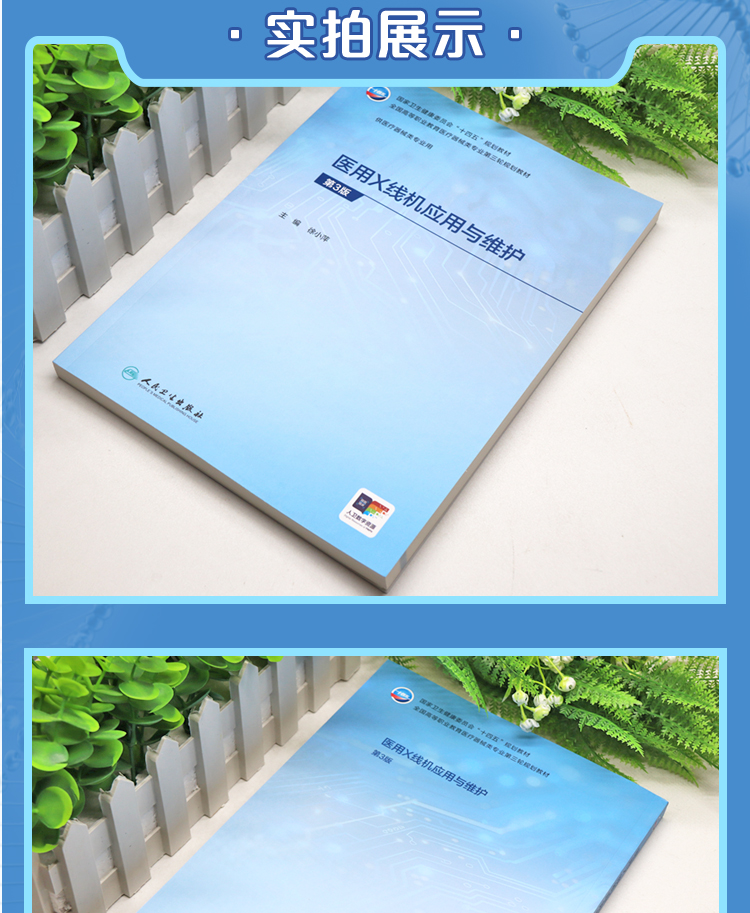 西医02_04.jpg