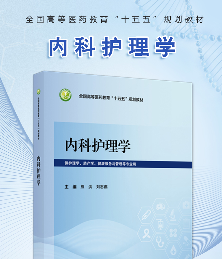 西医02_01.jpg