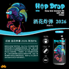 【预售】幻视 酒花炸弹2026 440ml 商品缩略图0