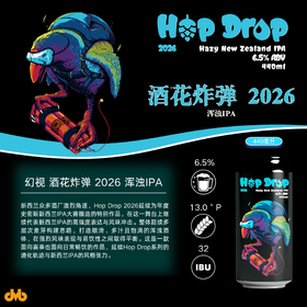 【预售】幻视 酒花炸弹2026 440ml