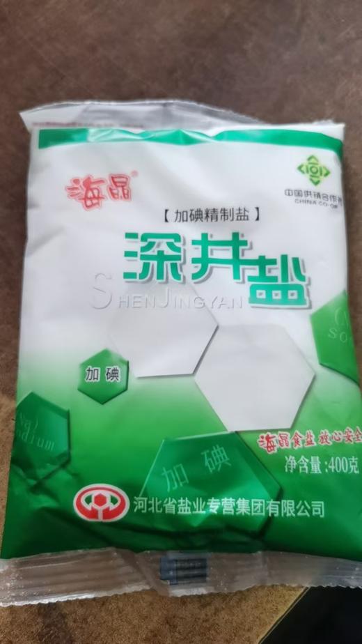 【YC】海晶深井盐（加碘）400g*50袋 商品图0