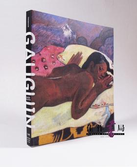 【绝版旧书】Gauguin/高更 神话的创造者