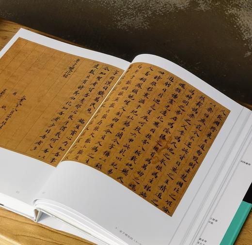 【重点推荐】中国书法全集：《隋唐五代编 写经写本卷》《杨凝式 李建中（附晚唐名家）卷》，16开，精装，张永强、陈志平主编，荣宝斋出版社2024-2025年版，387+404页，单册定价：318元， 商品图7