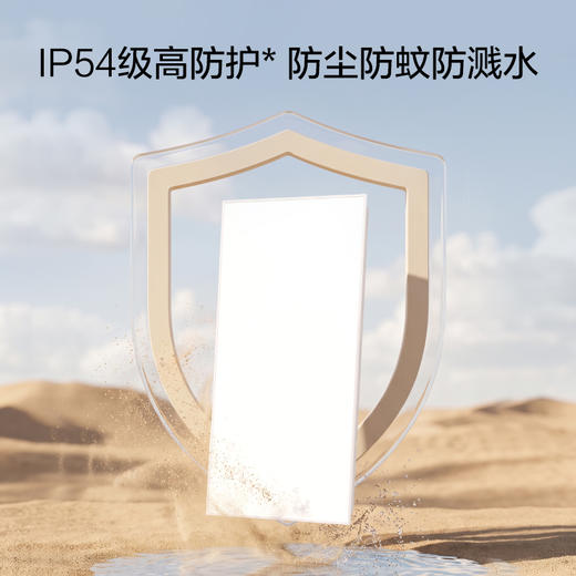 欧普照明集成吊顶led灯平板灯铝扣板厨房卫生间天花板灯300X600 商品图4