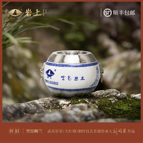 岩上 | 怀旧·空谷幽兰·白瓷锡罐装 | 48g（8gx6泡）