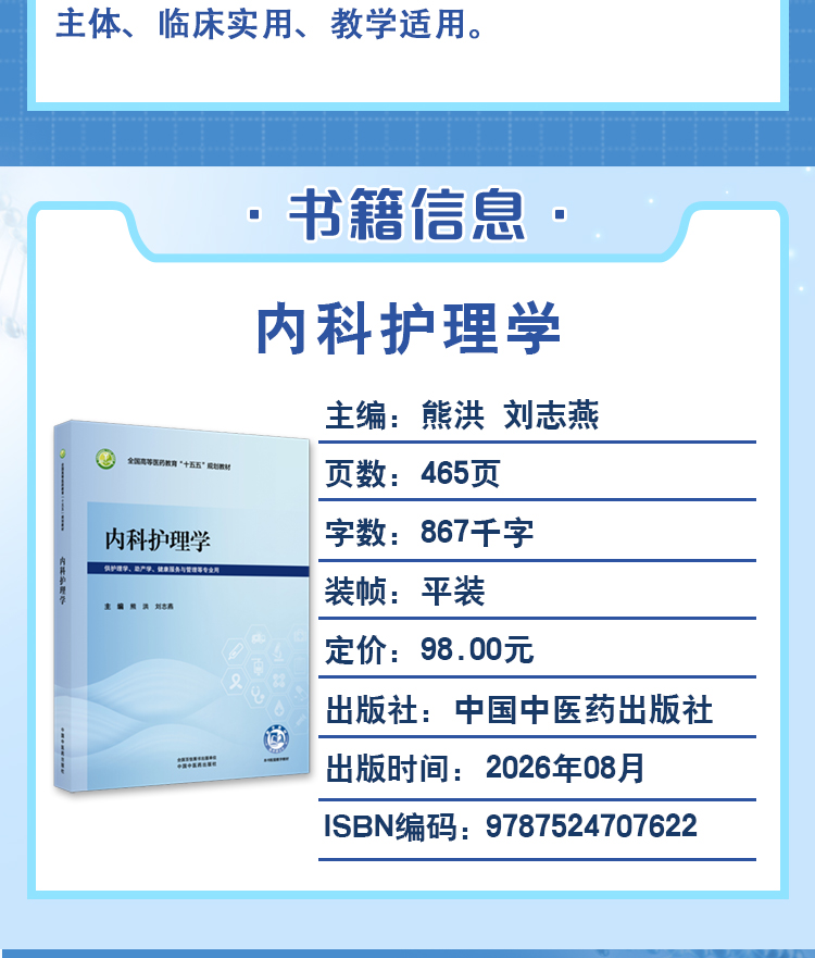 西医02_03.jpg