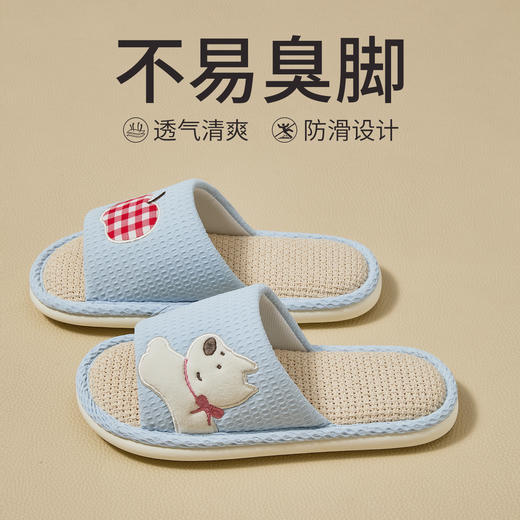 【一体成型 舒适质感】沐初良品 卡通抗菌亚麻居家拖鞋 柔软鞋体 平稳支撑 商品图2