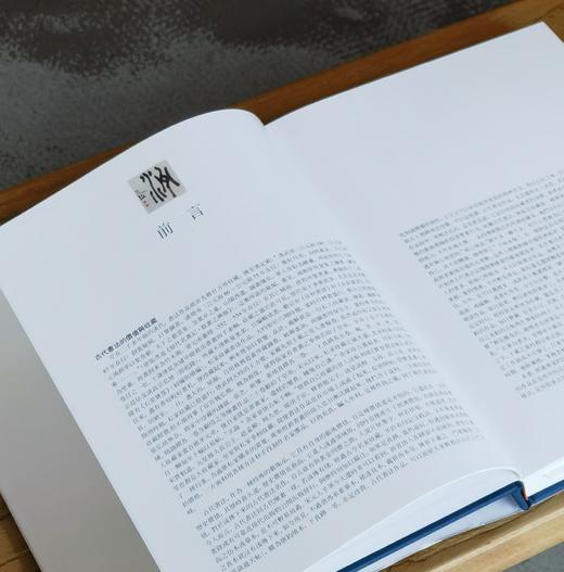 【1.3折】《中国古代书法价值汇考》《中国近现代书法价值汇考》，16开，精装，中国艺术教育促进会编，施大光主编，辽海出版社2002年一版一印，单册定价350，售价48元！！ 商品图4