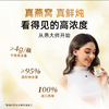 燕大师鲜炖燕窝70g【每瓶4g投料量，印尼溯源码】源头工厂 鲜炖高品质 开罐即食顺丰冷链新鲜直达 秋季冬滋养肺金孕期滋养 印尼鲜炖燕窝 商品缩略图3