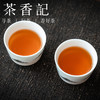 茶香记玫瑰红茶026调味花茶红茶白琳工夫重瓣玫瑰花瓣窨制高山茶 商品缩略图4