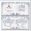 【老精稀】2009年牛年生肖一盎司银币 原盒原证 轻微氧化 足银999 商品缩略图6