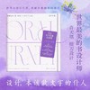 （随机赠送香片1枚）植物先生Ⅲ：寻找二十四节气之花 预售9月21日发货 商品缩略图2