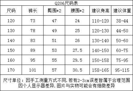 儿童工装裤 商品图11