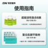 【新品上市｜搭配组合】IDN理想营养｜180天代谢重组组合 超能活性复合维生素B族 120粒*3瓶 复合肌醇平衡粉 30条*6盒（跨境海淘商品不支持7天无理由退换） 商品缩略图1