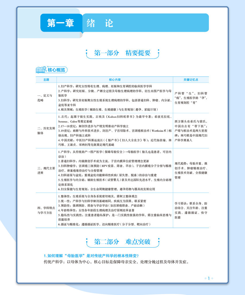 临床_08.jpg
