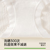 【天然不染棉内裤】樱姿霞 原棉内裤 无染提花原棉面料 4条/盒 商品缩略图2