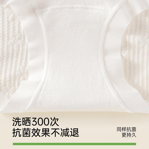 【天然不染棉内裤】樱姿霞 原棉内裤 无染提花原棉面料 4条/盒 商品图2