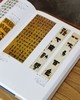 【1.3折】《中国古代书法价值汇考》《中国近现代书法价值汇考》，16开，精装，中国艺术教育促进会编，施大光主编，辽海出版社2002年一版一印，单册定价350，售价48元！！ 商品缩略图8