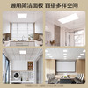 欧普照明集成吊顶led灯平板灯铝扣板厨房卫生间天花板灯300X600 商品缩略图6