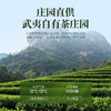 华祥苑-235.2g星时光肉不桂肉桂（ECA） 商品缩略图2