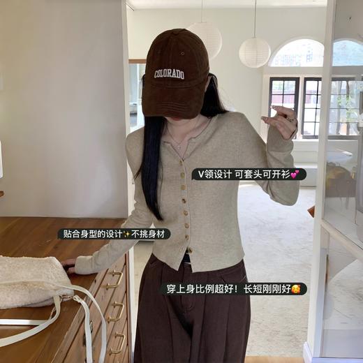 天菜内搭 肌理修身【梦惠妮 法式显瘦极简针织衫】（纽扣开衫/V领套头）双版型自选 裸穿0扎感 质感肌理纹 极简修身 显瘦显身材 百搭不挑人   #LJW 商品图1