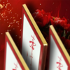 人民文学创意冰箱贴 商品缩略图0