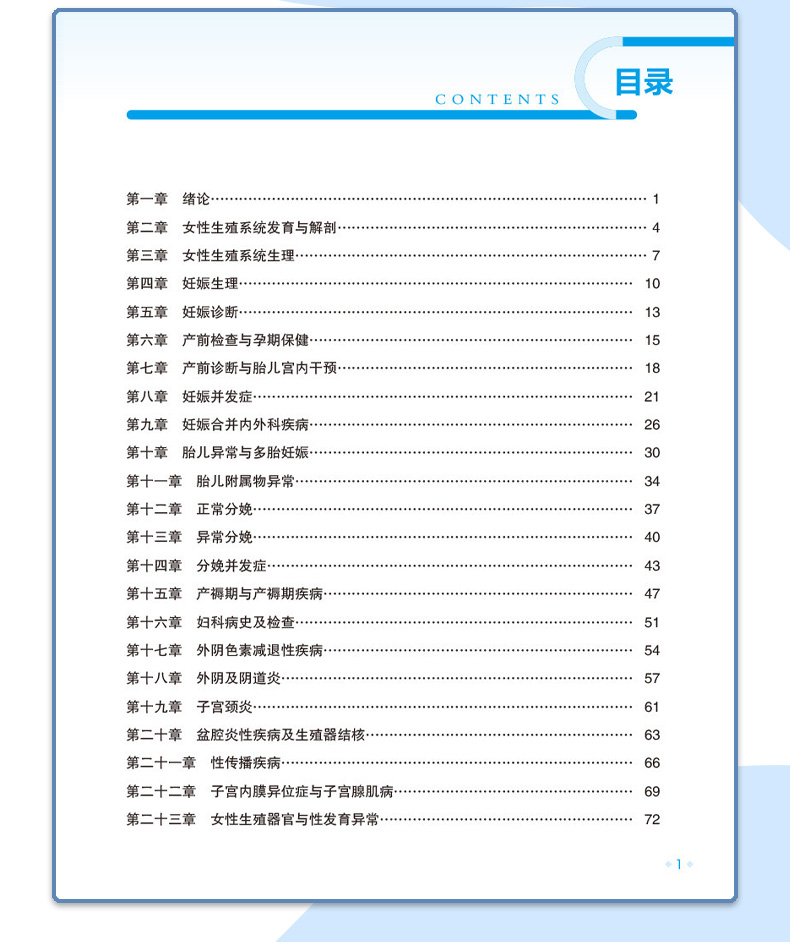 临床_06.jpg