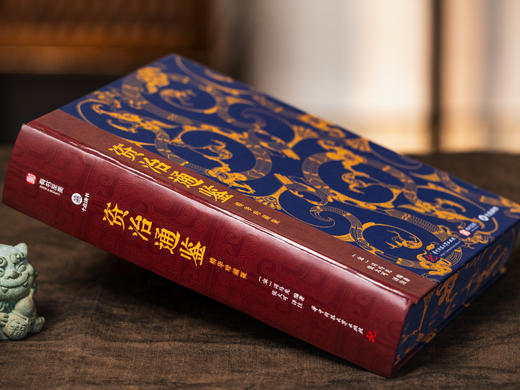 《资治通鉴》精华珍藏版|普通家庭选|史学界Quanwei定本，30年心血译注，350幅珍贵彩图，一部真正读得懂、用得上的“人生智库” 商品图4
