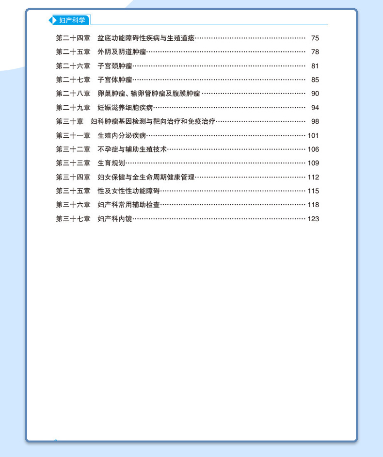 临床_07.jpg