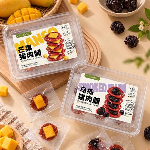 营养食光·猪肉脯夹水果 | 咸香撞上果香，完全不腻口，鲜咸软糯的全新口感拿下！ 商品图1