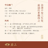 岩上 | 怀旧·空谷幽兰·白瓷锡罐装 | 48g（8gx6泡） 商品缩略图3