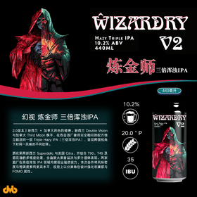 【预售】幻视 炼金师 440ml