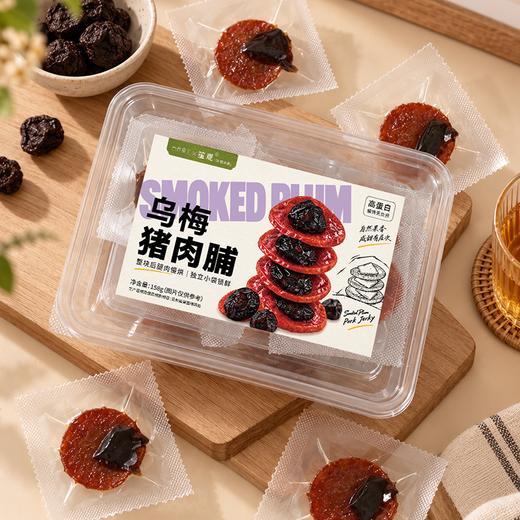 营养食光·猪肉脯夹水果 | 咸香撞上果香，完全不腻口，鲜咸软糯的全新口感拿下！ 商品图4