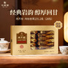 华祥苑-235.2g星时光肉不桂肉桂（ECA） 商品缩略图0