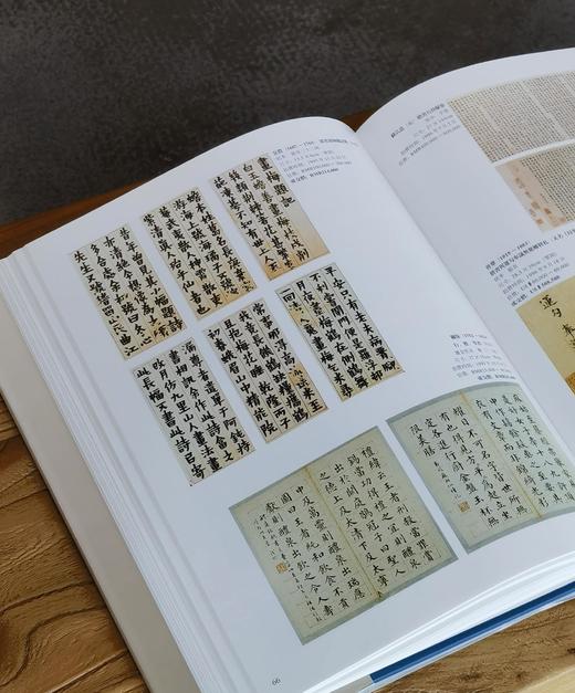 【1.3折】《中国古代书法价值汇考》《中国近现代书法价值汇考》，16开，精装，中国艺术教育促进会编，施大光主编，辽海出版社2002年一版一印，单册定价350，售价48元！！ 商品图11