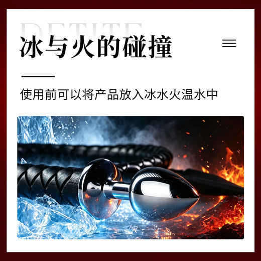 【中高端差异品】谜姬 恶魔尾巴肛塞 情侣调教另类玩具sm后庭拉珠助爱肛塞情趣女用品神器 商品图4