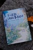 不说教，讲故事就好  9787577224725  华中科技大学出版社 商品缩略图6