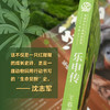 【朱赢椿➕王春鸣双签】乐申传 商品缩略图4