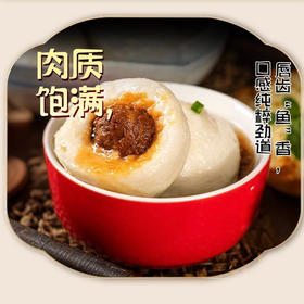 【简单易煮 拳头大鱼丸】福州风味鱼丸 口感纯粹劲道 肉质饱满 500g/包