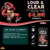 【预售】幻视 非礼勿听 DDH明亮IPA 330ml 商品缩略图0