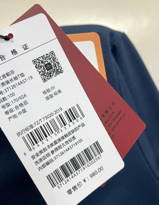 原单比音男士半拉链速干长袖T091802 商品图8