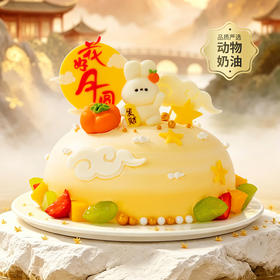 【月下喜柿】月圆人圆事事圆，柿柿如意好运连。软萌玉兔手捧发财福牌，祝愿「柿柿」顺遂，财源滚滚（深圳幸福西饼蛋糕）