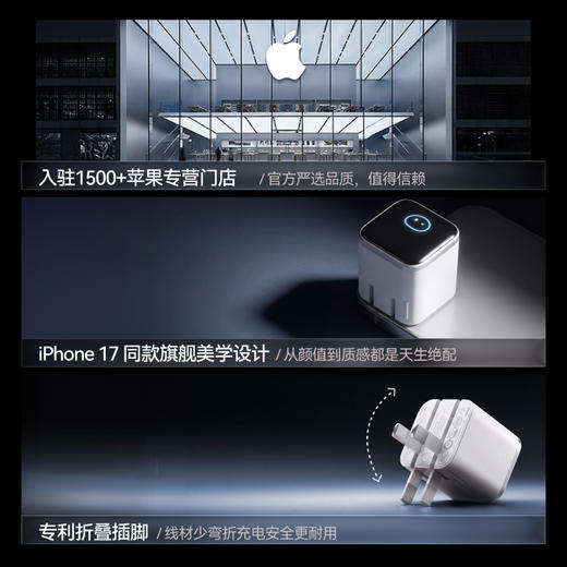 【新品】Anker安克 45W安心充Smart+ 智能屏显充电器 苹果官方AVS协议 A121D 商品图7