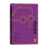 伽利略传(布莱希特戏剧选) 商品缩略图0