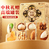 【百草味】罐装坚果礼盒-1120g（凤彩瑞章） 商品缩略图0