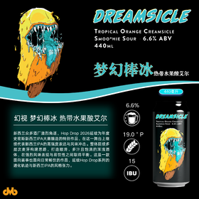 【预售】幻视 梦幻棒冰 440ml